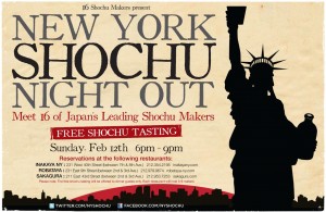 Experience Shochu in NYC!