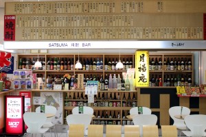 Satsuma Bar – Kagoshima Shinkansen Station